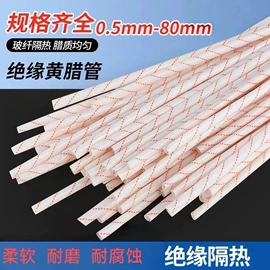 管道辅助材料;通用五金配件;绝缘套管