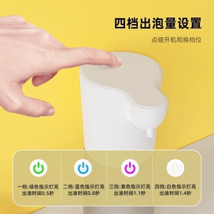 Intelligent electric induction foam washing mobile phone automatic induction hand sanitizer alcohol spray gel foam soap dispenser