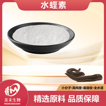 ˮ���� ��Ҏ�� ��������100g/�� ��ˮ����ȡ ˮ�΃��ɷ� �F؛