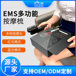 New Wireless Hair Straightening Comb with Red Light for Hair Care and Massage, Dual-Use for Curling and Straightening, Scalp Application Hair Growth Comb with Red Light Therapy