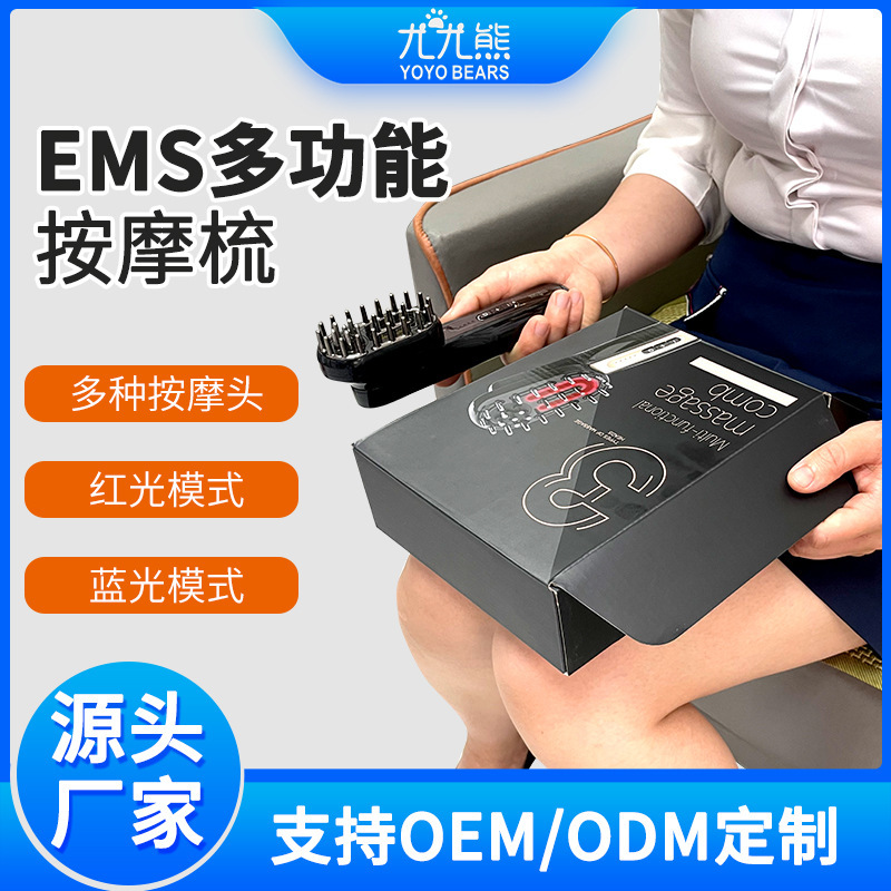 メーカーの新しいワイヤレスヘアストレートニングコーム、赤色光ヘアマッサージコーム、カーリングとストレートの両用頭皮薬用マッサージコーム、育毛コーム|undefined