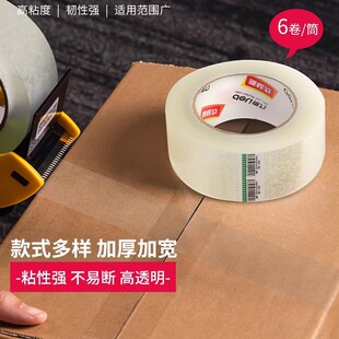 �����z����ͨ͸�������z����6.0CM���b�����̖�z�����f����z��