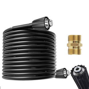 Cross-border Kaichi High Pressure Car Washing Hose 15 m M22-14 Copper Butt Extension Pipe Cleaning Machine Water Gun Water outlet Pipe