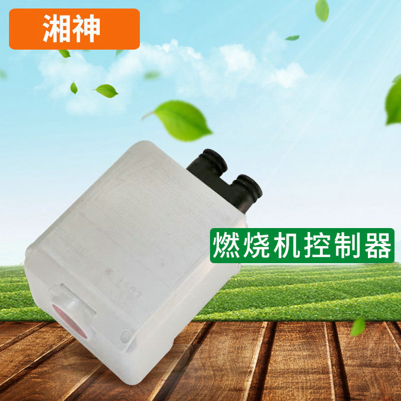 批发各种国内外燃烧机控制器 利雅路威龙530SE程控器自动控制器