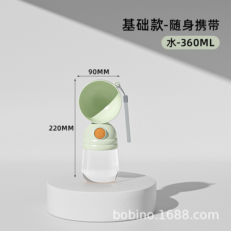 爆款升级狗狗户外饮水杯防漏便携式水壶遛狗必备猫狗两用水杯|undefined