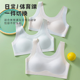 Girls' Development Period Seamless Sports Bra Second Stage Student Junior High School Student Girl's Vest Kidsren's Bra