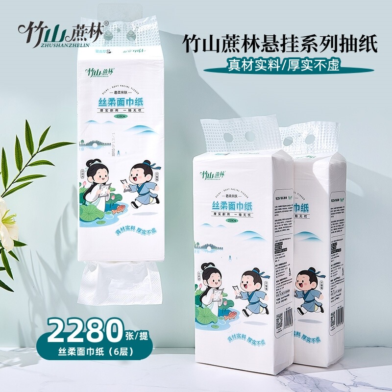 Bamboo Mountain Sugarcane Forest Hanging Tissue Paper 2280 Sheets Wall-Mounted Toilet Paper for Home and Restaurant Facial Tissue Bottom Extraction