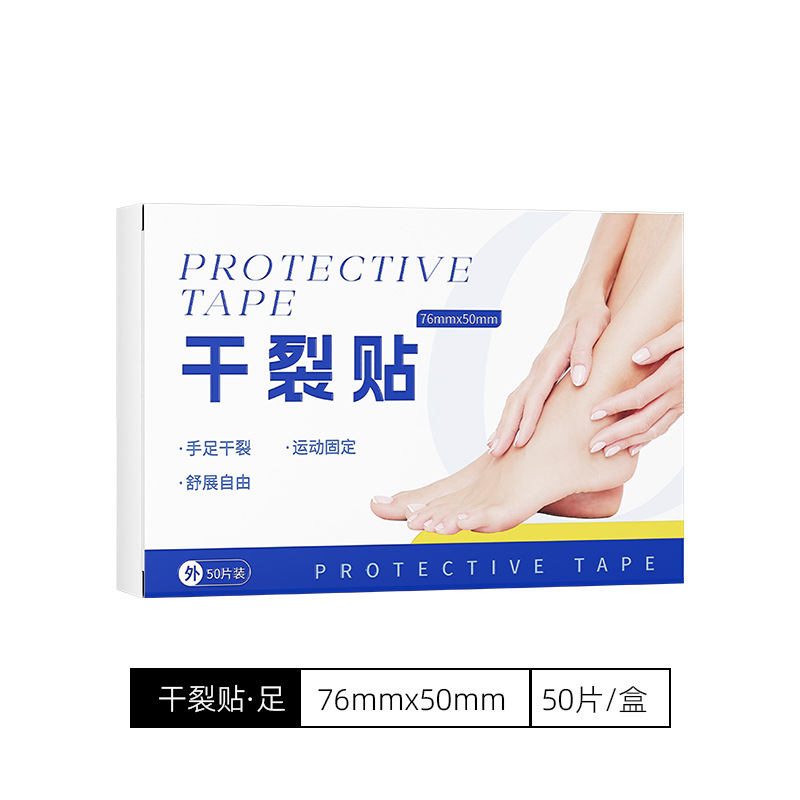 皮膚の割れ目がひび割れています。足のかかとがひび割れています。|undefined