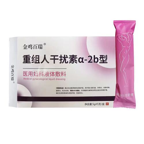 Recombinant Interferon a2b 5 pcs/box Recombinant Interferon a2b Gel