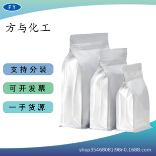 �F؛ԇ���������� �����XAR500g BB��CAS:1344-28-1