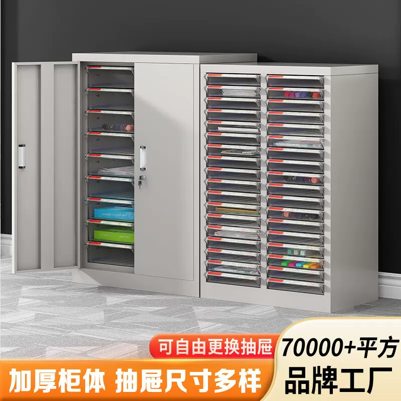 抽屉柜美甲彩妆收纳柜甲油胶化妆品摆放柜A4文件储物柜文具整理柜