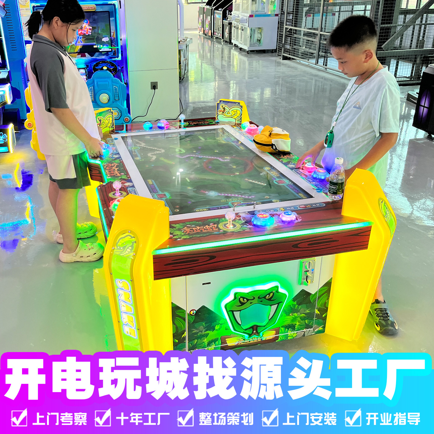New Kidsren's Playground Tablet 6-Person Snake Fishing Game Machine Arcade Coin-Operated Commercial Equipment Manufacturer