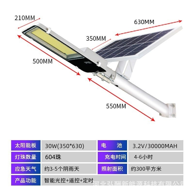 Fabricante de Farolas Solares al por Mayor para Proyectos de Renovación de Iluminación de Carreteras Rurales Nuevas, Lámparas de Iluminación de Alta Potencia LED para Postes Altos