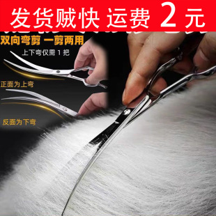 Pet Grooming Scissors, Hair Trimming Tools, Straight Shears, Curved Shears, Dog Hair Trimming Scissors, Teddy Bichon Professional Trimmer
