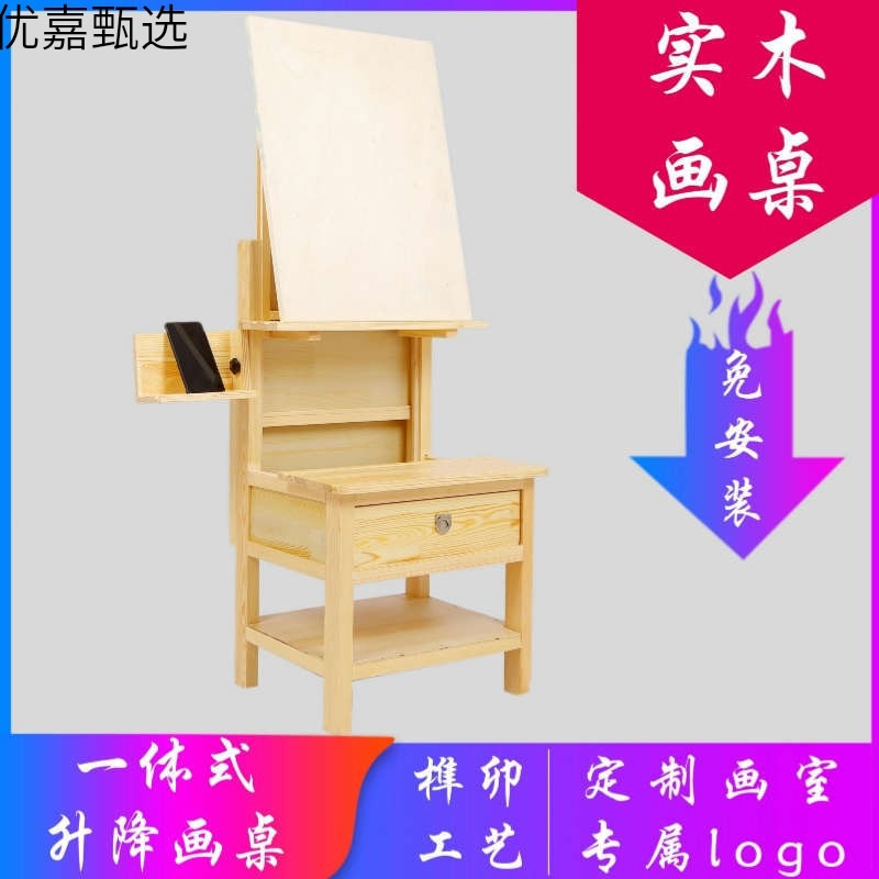 Art Sketching Still Life Table Teaching Copying Desktop Art Training Children's Sketching Easel Props Fruit