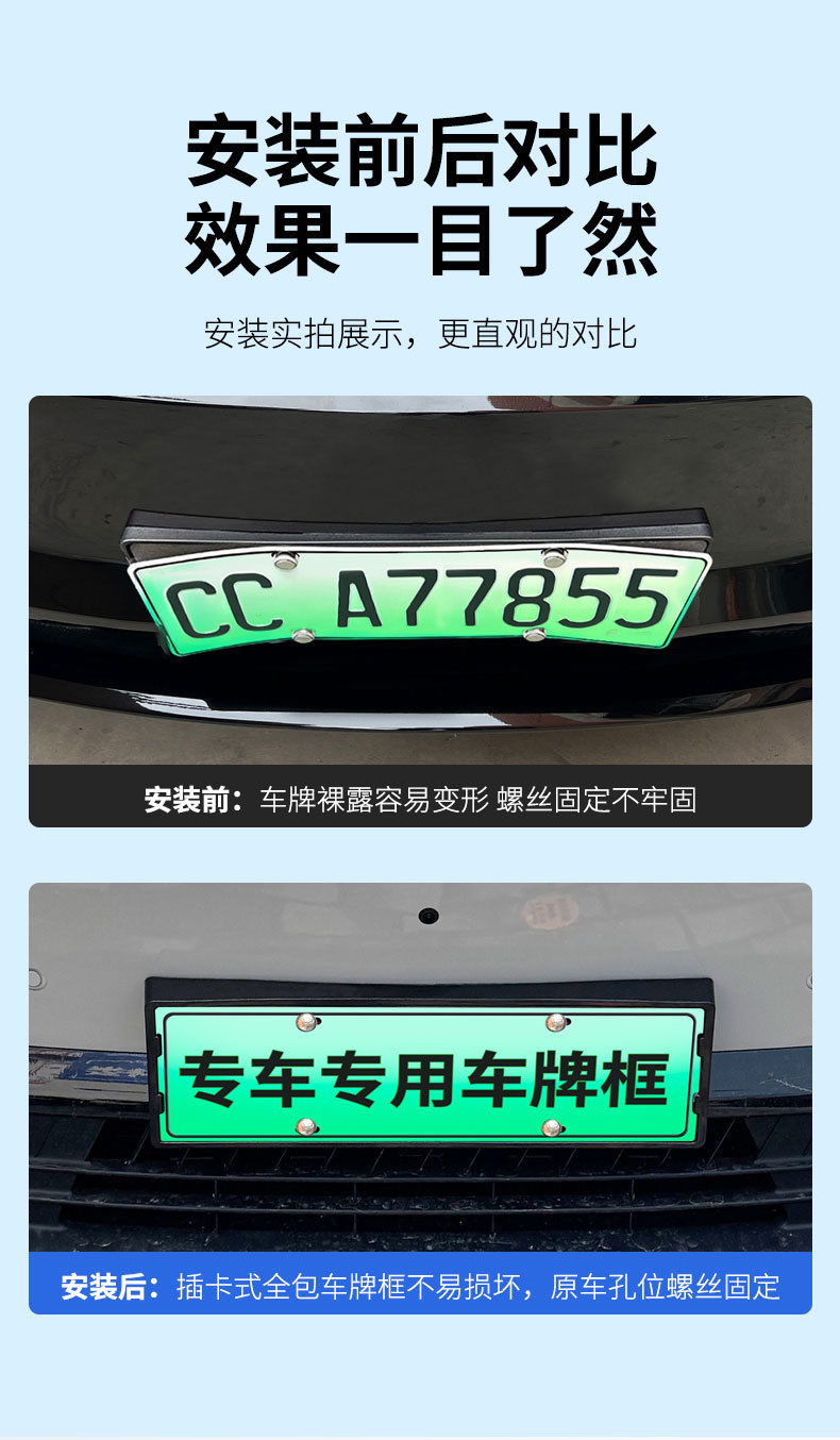 Suitable for 2025 Zero Running B10 License Plate Frame New Energy Full Edge License Plate Frame Green License Plate New Regulation License Plate Frame