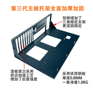 Y Desktop Atx Motherboard Bracket Open Simple Chassis Support Frame X79 Test Game Studio 99 Pairs