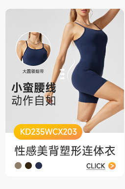 连体衣_06