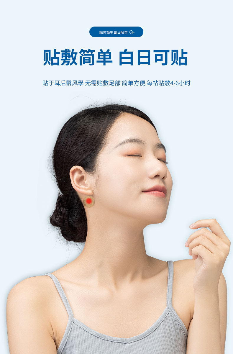 Ear Acupoint Magnetic Therapy Patch with Mugwort 30 Small Patches for Ear Wellness specifications