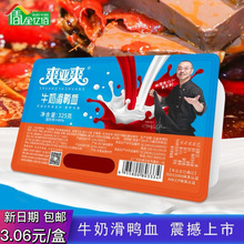 �����Rˬ��ˬ��Ѫ�����������l����ţ����Ѫ�۽z�����Ѫԭζ��Ѫ