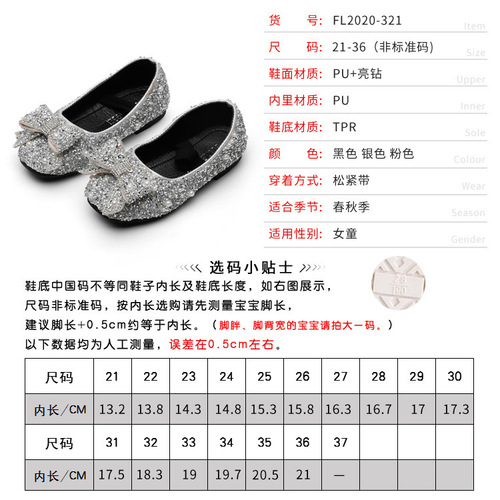 Baby Girl Cute Diamond Butterfly Bow Princess Shoes  Spring New Arrival Korean Style Fashion Soft Sole Non-Slip Student Single Shoes