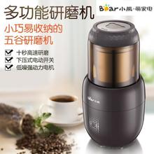 材磨粉机3DSJ粉碎机超细研磨机家用打粉机小熊磨粉机FA01小钢其它