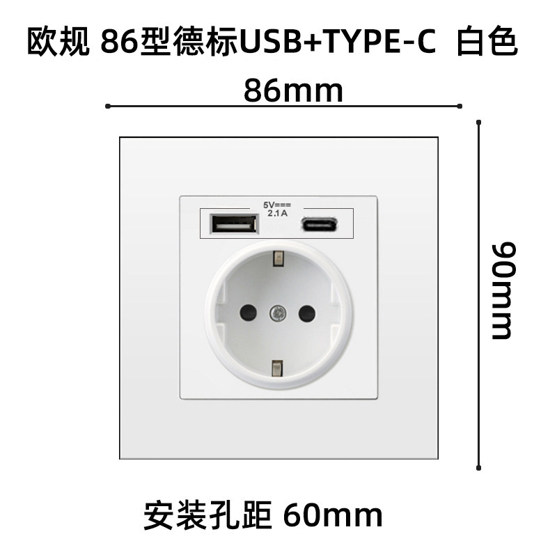 European standard wall socket with USB socket type-c mobile phone charging panel foreign trade European German standard German power supply