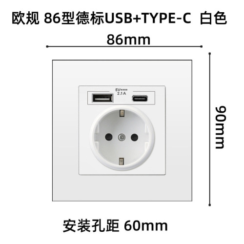 European standard wall socket with USB socket type-c mobile phone charging panel foreign trade European German standard German power supply
