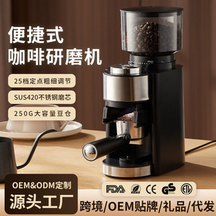 Bean Grinder Electric Coffee Bean Grinder Household Grinder Mini Portable Hand-Brewed Espresso Grinder