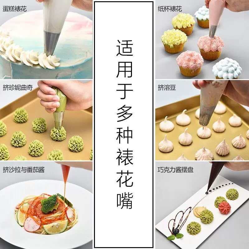 絞り袋 食品グレード クッキー ベビーフード ケーキ チョコレート デコレーションツール シームレス使い捨てデコレーション袋