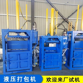 棉麻毛初加工;全自动打包机;手动打包机