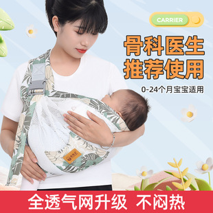 Baby holding gadget free hands newborn baby shoulder strap horizontal front holding baby out simple breathable summer backpack