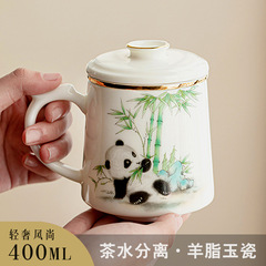 羊脂玉磁器茶水分離泡カップ三点セットセラミックフィルターオフィスカップはロゴ個人カップを作ることができる