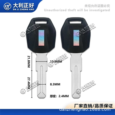 Suitable for KTM 1050 1190 1290 RC8R ADV motorcycle chip refitting embryo handle