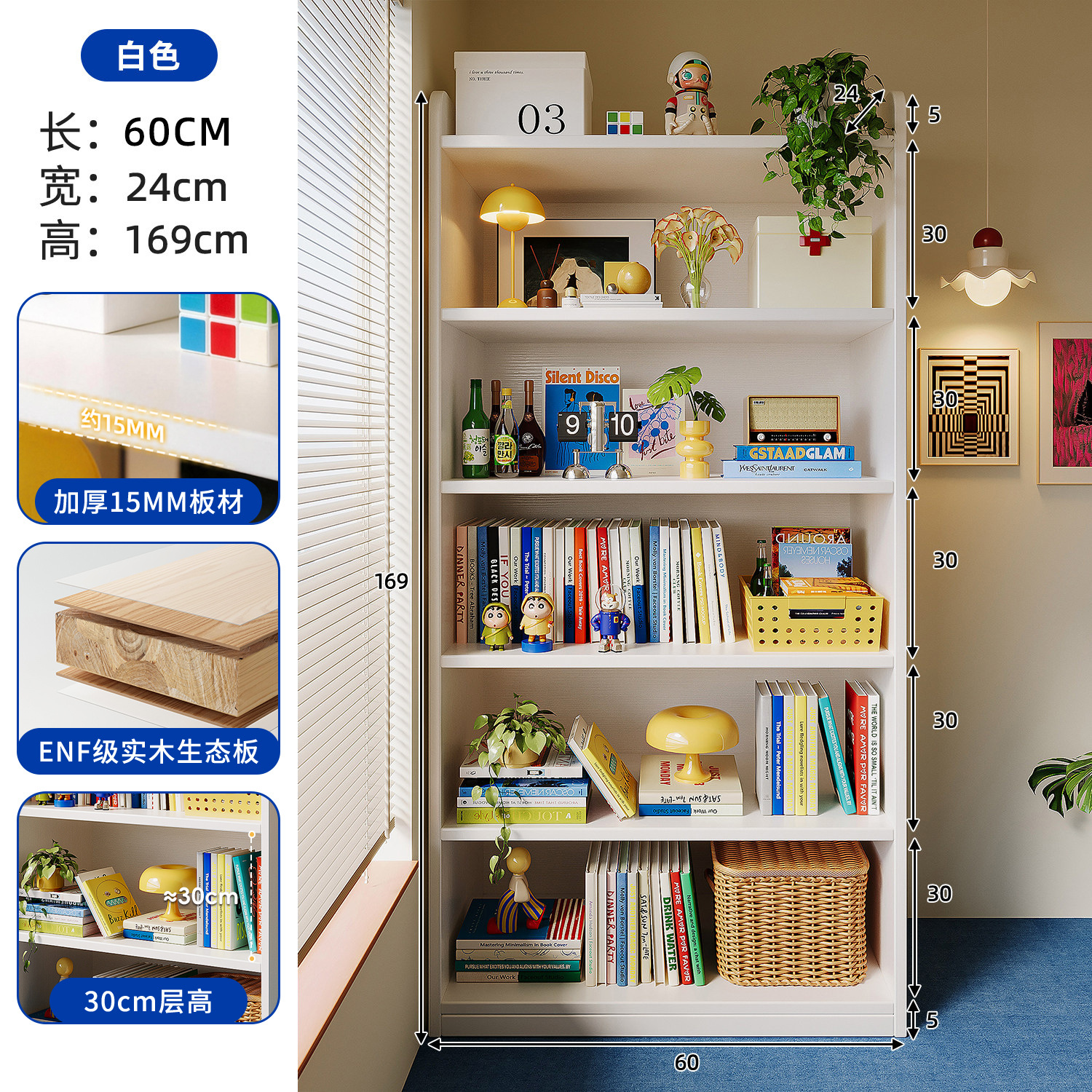 Estantes de madera sólida estantería de piso casero armario de almacenamiento integrado contra la pared gabinete de almacenamiento Bauhaus multicapa gabinete de niños