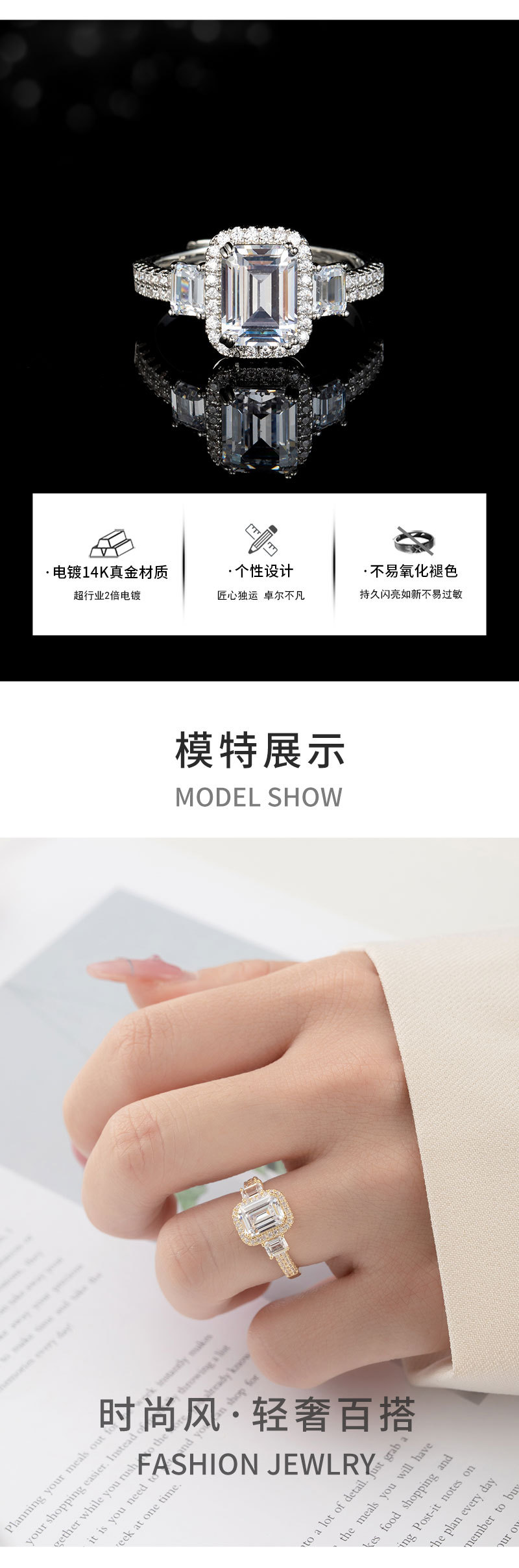 时尚奢华高级感方形开口戒指小众设计可调节食指戒经典