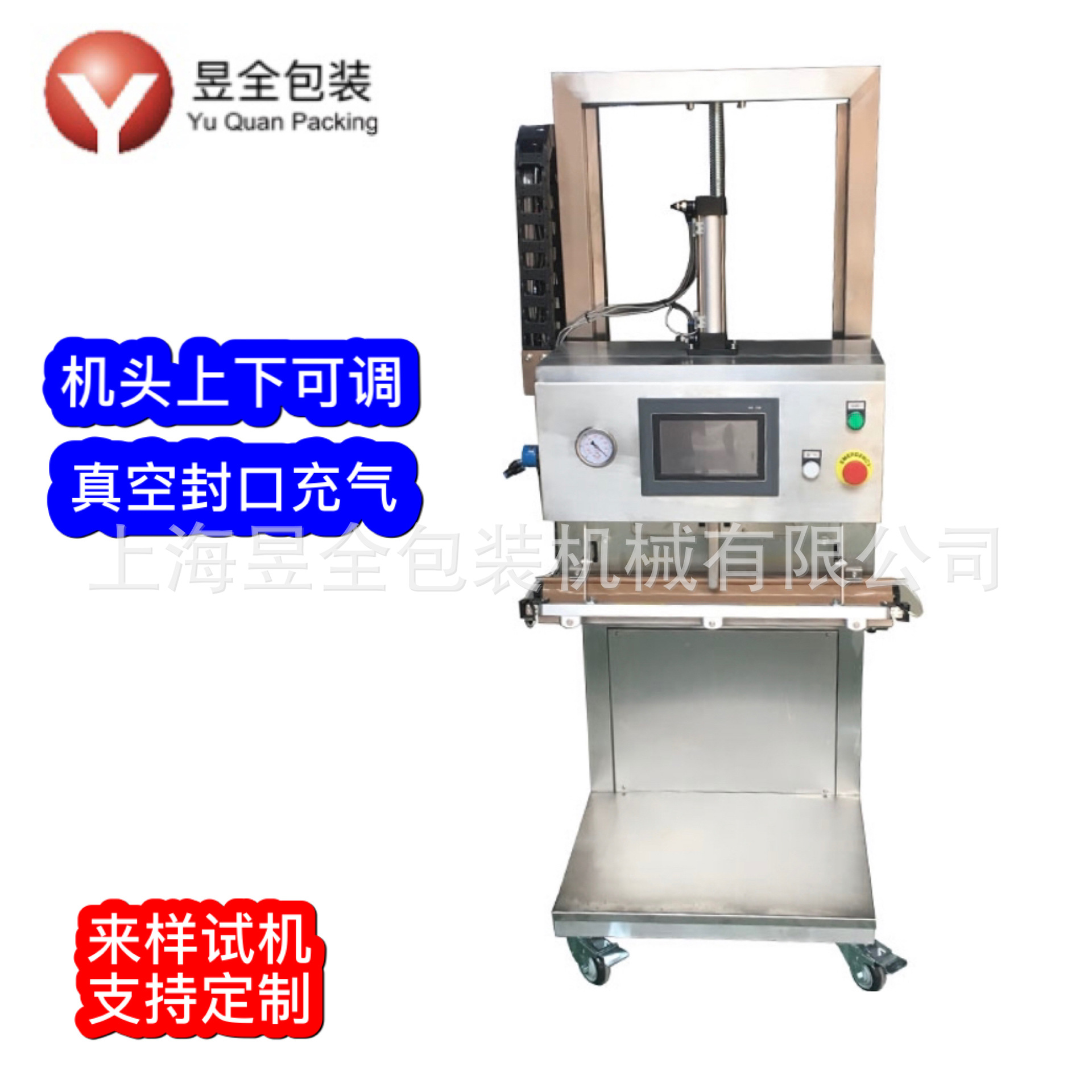 供应饲料真空包装机 大米真空包装机 大豆立式外抽真空包装机械