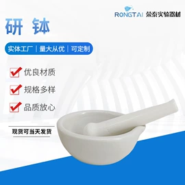 其他实验室品;载玻片;试管、滴管