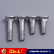 �F؛�����R܇�ݽz M12X38�A�^���i�R܇��˨ �׿����P��˨