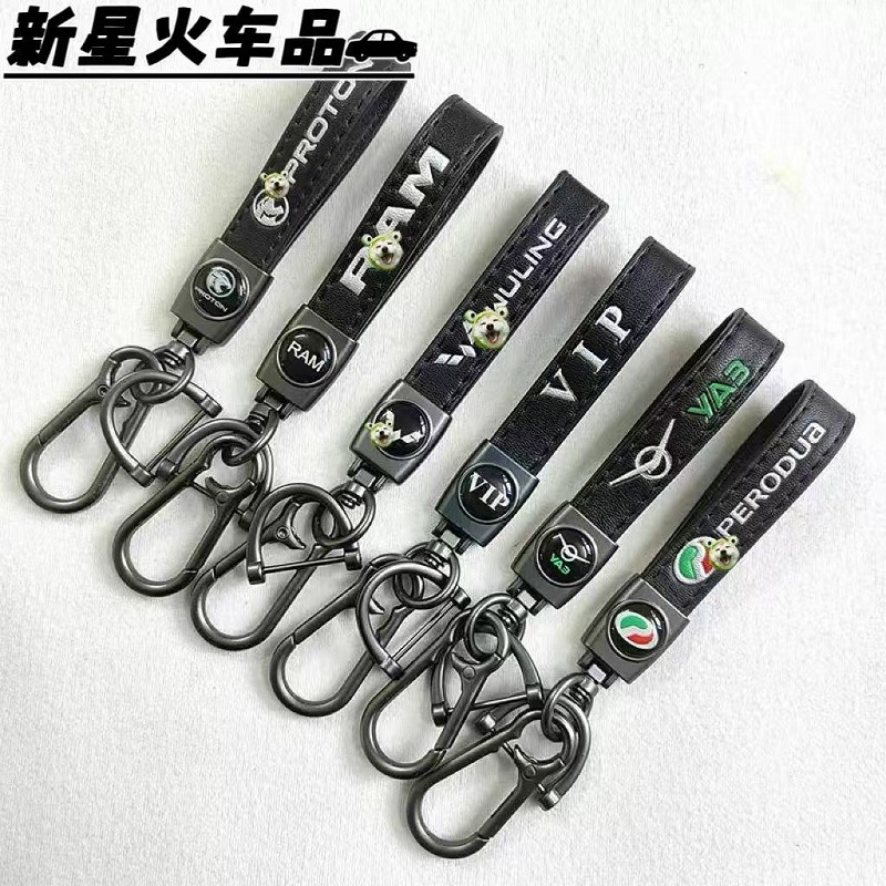 New Style Leather Silk Screen Printing, Color Printing, Leather Zinc Alloy Car and Motorcycle Keychain Pendant Manufacturer Wholesale