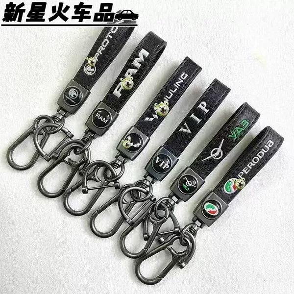 New Style Leather Silk Screen Printing, Color Printing, Leather Zinc Alloy Car and Motorcycle Keychain Pendant Manufacturer Wholesale