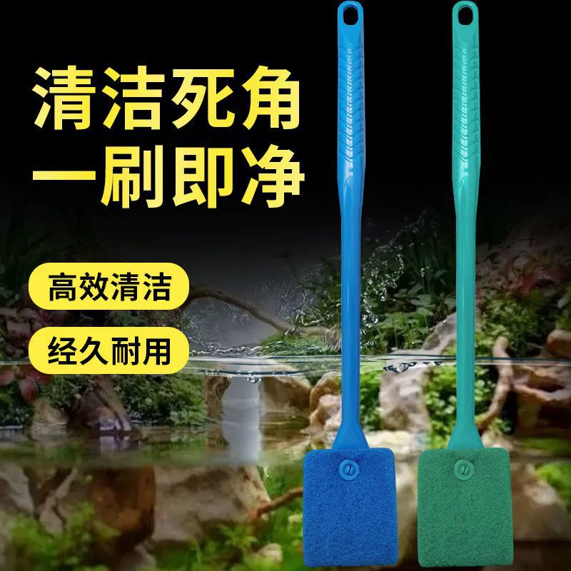 Щетка для аквариума, щетка для стекла аквариума, щетка для чистки аквариума, щетка для аквариума с ручкой, щетка для аквариума, оборудование для аквариума, стеклоочиститель