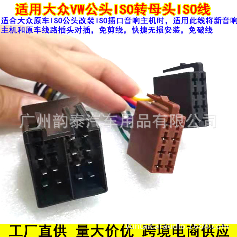 大众ISO公转母.jpg