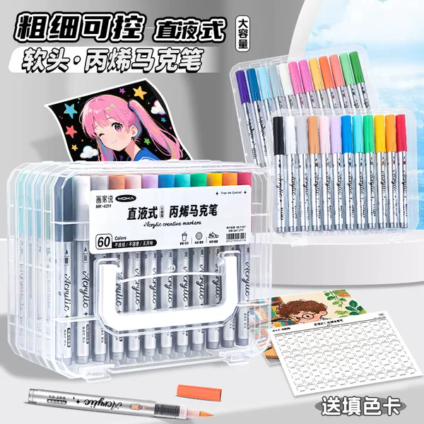 Straight Liquid Soft-Tip Acrylic Watercolor Pen Set for Children, Opaque, Waterproof, Stackable, Polaroid Marker Pen