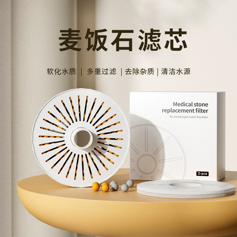 Домашнее животное умный диспенсер для воды Maifanite фильтрующий элемент Минеральная очистка Сменный фильтрующий элемент качества воды Фильтр с активированным углем Хлопковый лист
