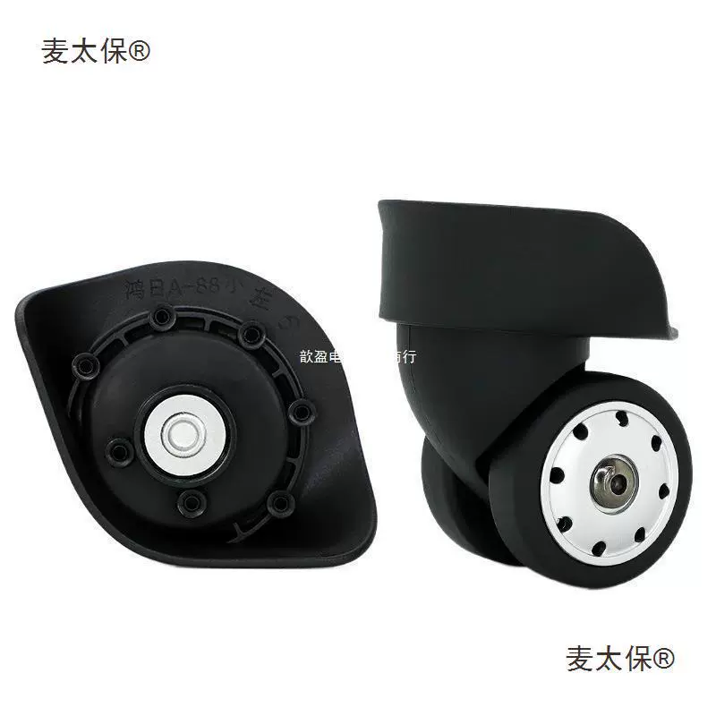 Changeable mute suitcase, universal bag accessory for traveling