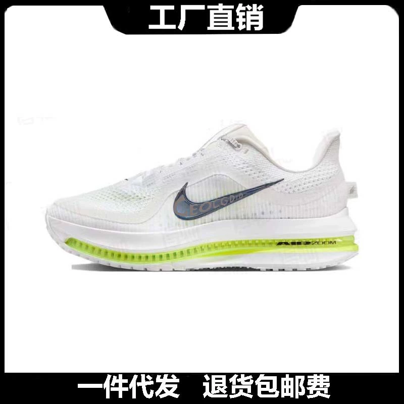 Putian Shoes Pegasus Premium Pegasus Air Cushion Shock Absorbing Breathable Running Shoes Niek Official Men's and Women's Sports Shoes