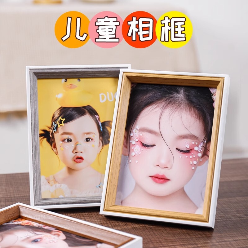 Cross-Border Color Matching Small Photo Frame with Stand for Kidsren and Babies Family Photos Creative Simple Wooden Picture Frame