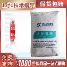 �ǹ�ˮ���Ե;۹��Ƿ�95%ʳƷ����ζ�������Ǻ決����������