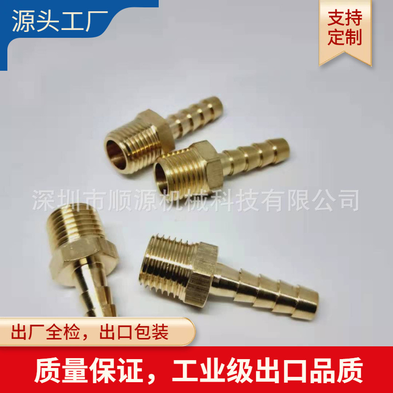 美制全铜外牙宝塔接头 2分NPT外牙插3/8"管 外丝鼠尾竹节宝塔外丝